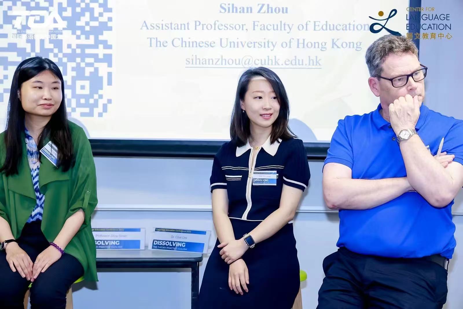 Sihan Zhou at the CLE-TCA Language Education Conference